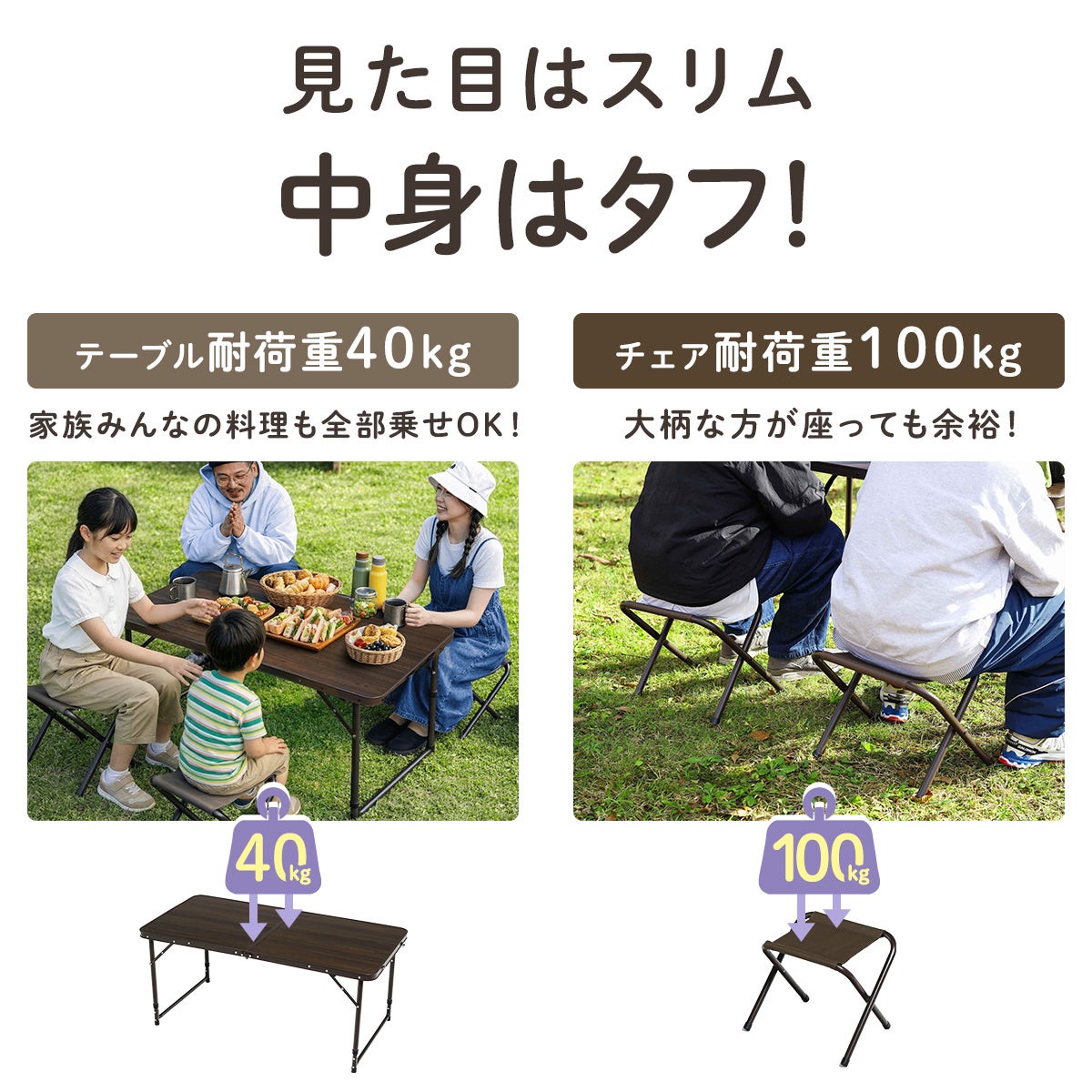 ピクニックセット テーブルセット 木目調 QC-PTS | 【公式】クイック