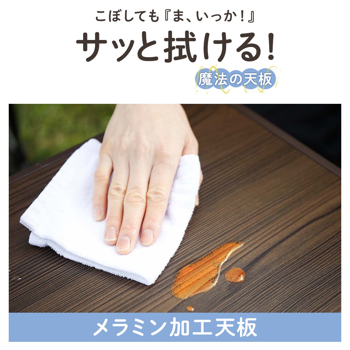 ピクニックセット テーブルセット 木目調 QC-PTS | 【公式】クイック