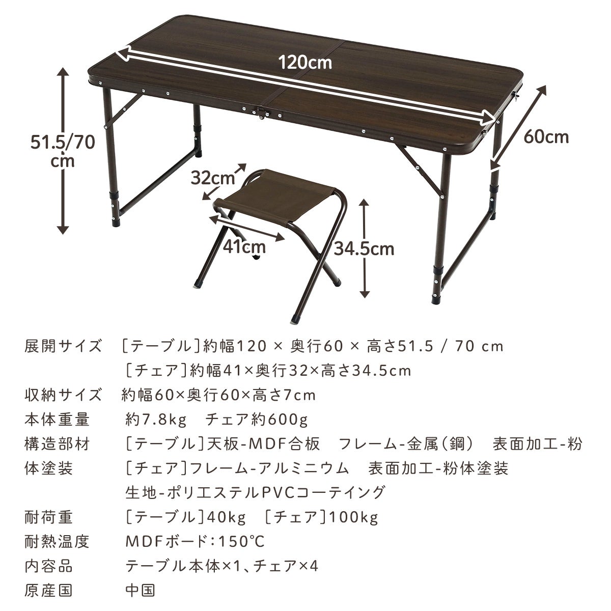 ピクニックセット テーブルセット 木目調 QC-PTS | 【公式】クイック
