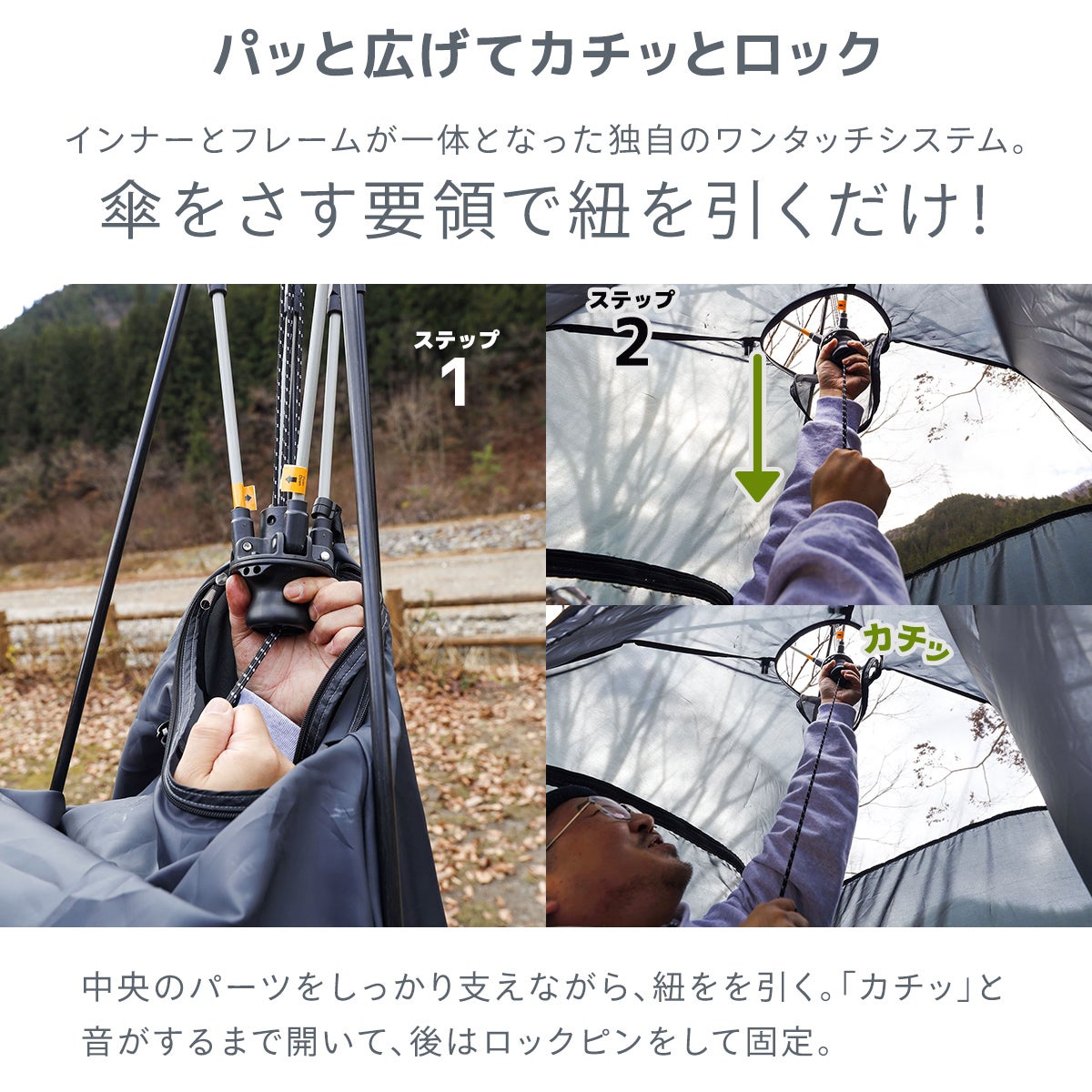 キャビンテント グレー QC-DT270R | クイックキャンプ (QUICKCAMP