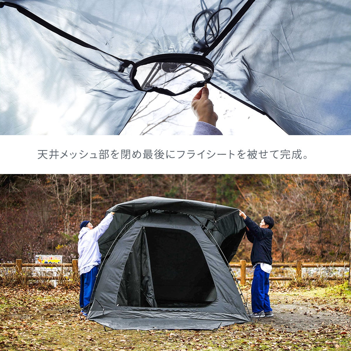 キャビンテント グレー QC-DT270R | 【公式】クイックキャンプ
