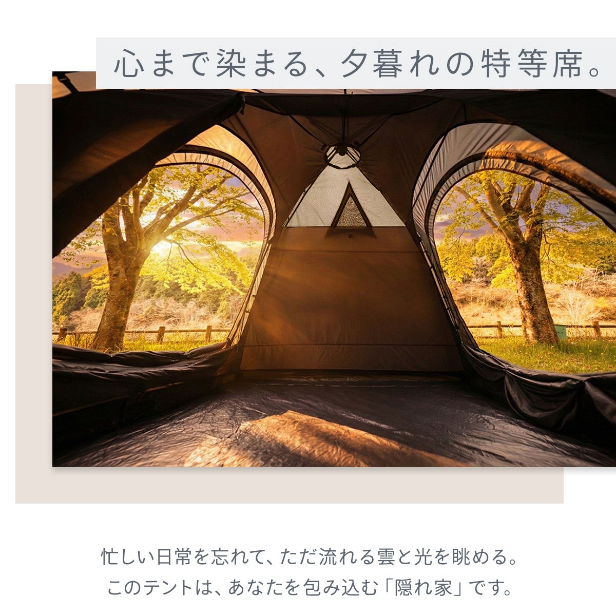 キャビンテント グレー QC-DT270R | 【公式】クイックキャンプ