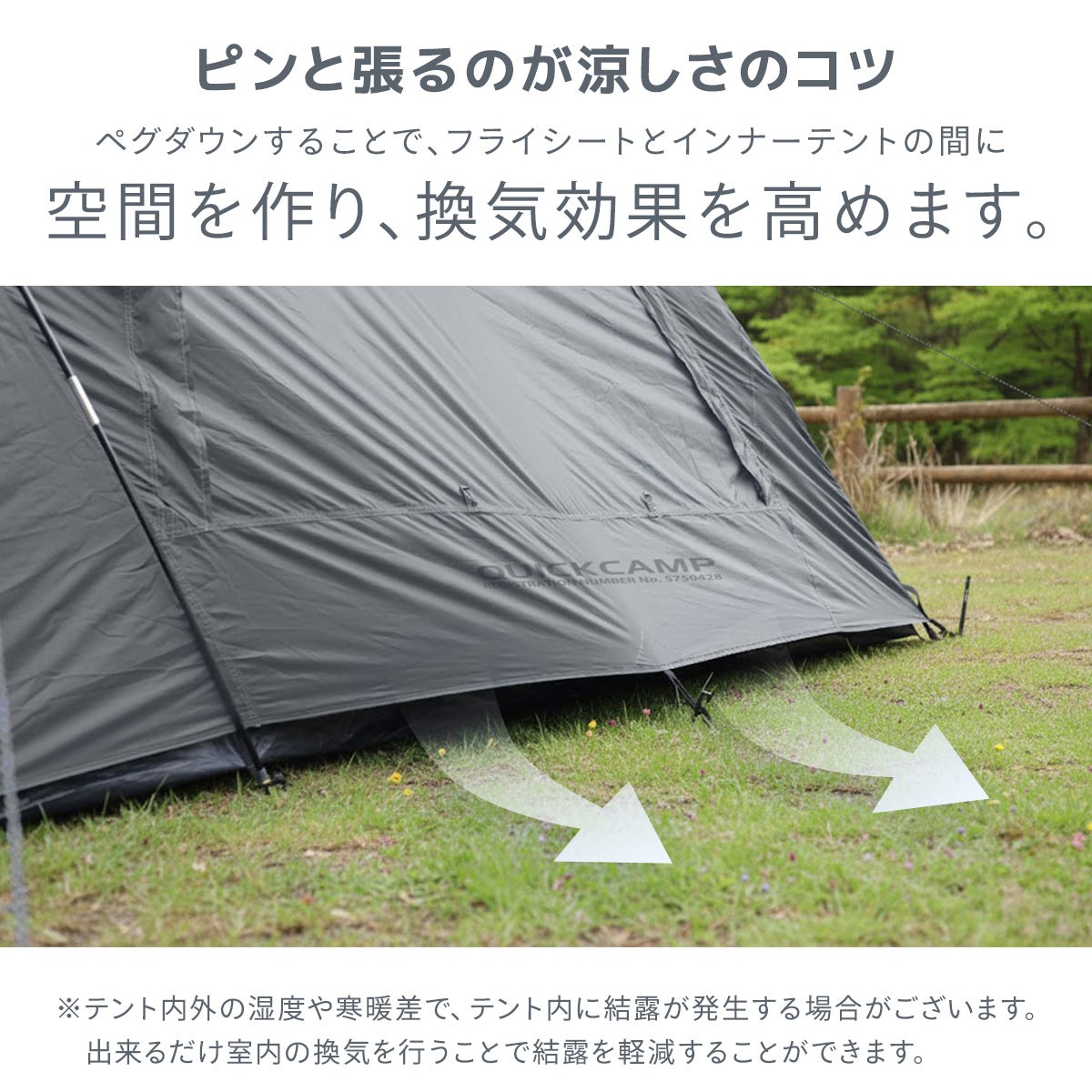 キャビンテント グレー QC-DT270R | 【公式】クイックキャンプ