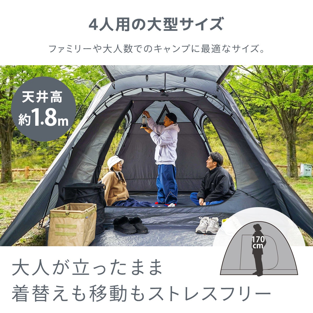 ①クイックキャンプQC-DT270 キャビンテント グレー QC-DT270R | 【公式】クイックキャンプ