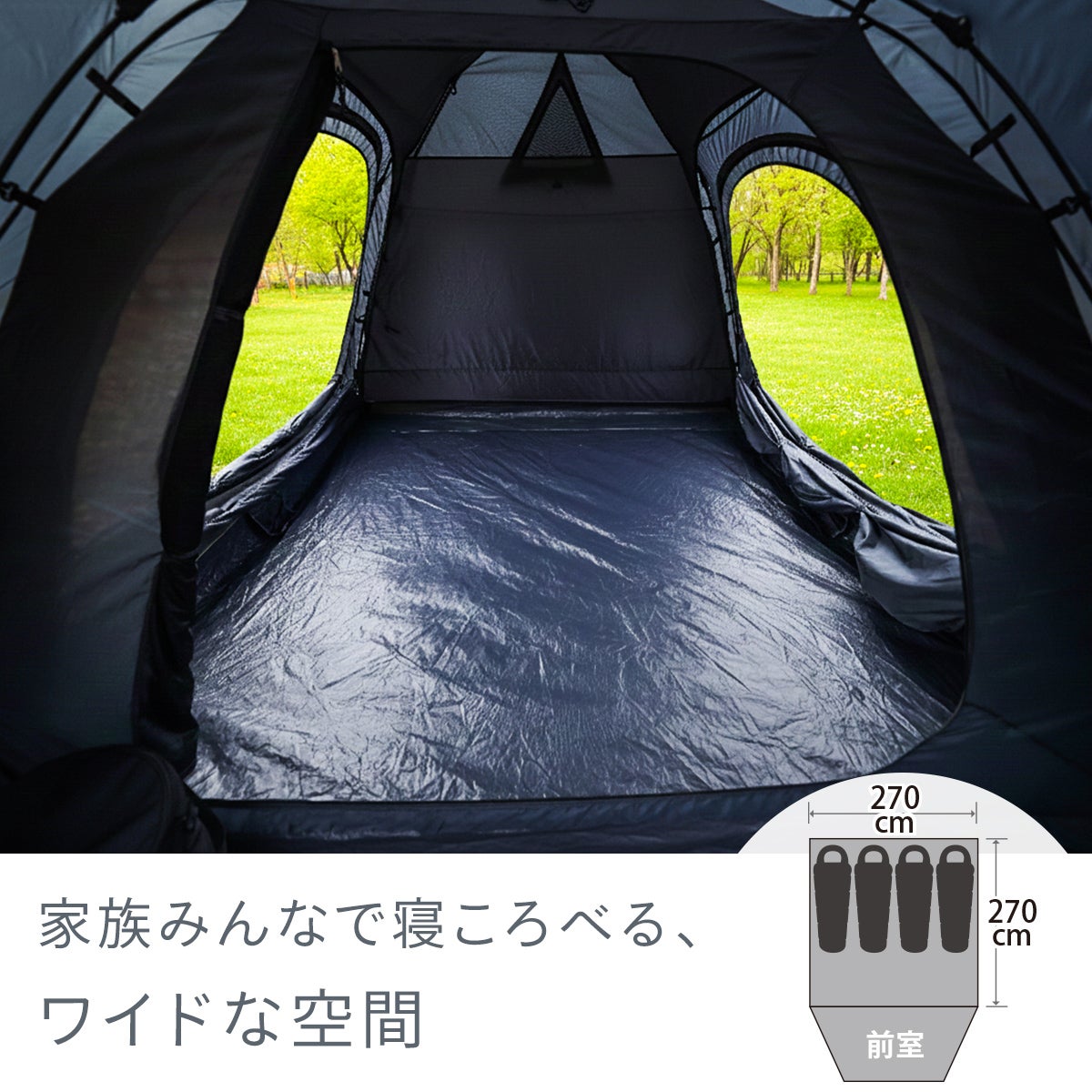 キャビンテント グレー QC-DT270R | 【公式】クイックキャンプ