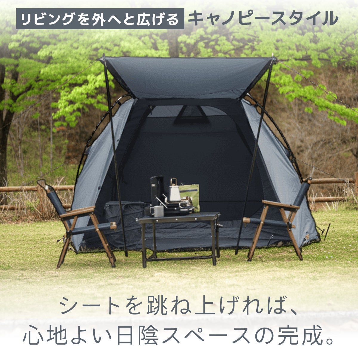 キャビンテント グレー QC-DT270R | 【公式】クイックキャンプ