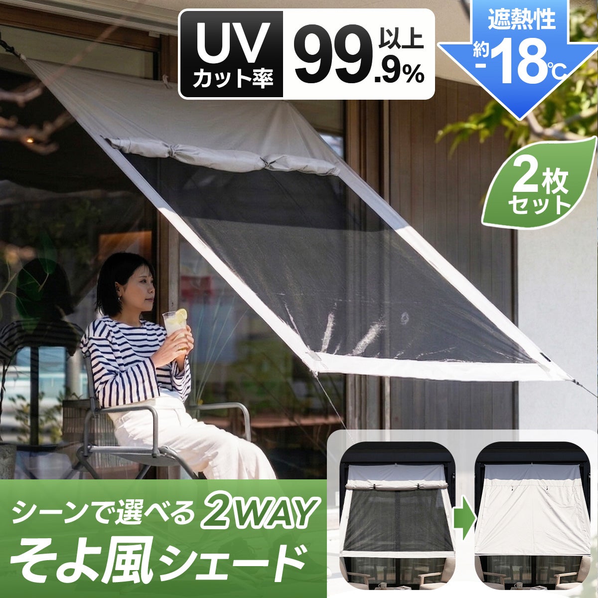 早い者勝ち‼️キャンパーズコレクション　 タープ　&専用蚊帳セット マルチメッシュシェード グレー QC-MMS | 【公式】クイックキャンプ