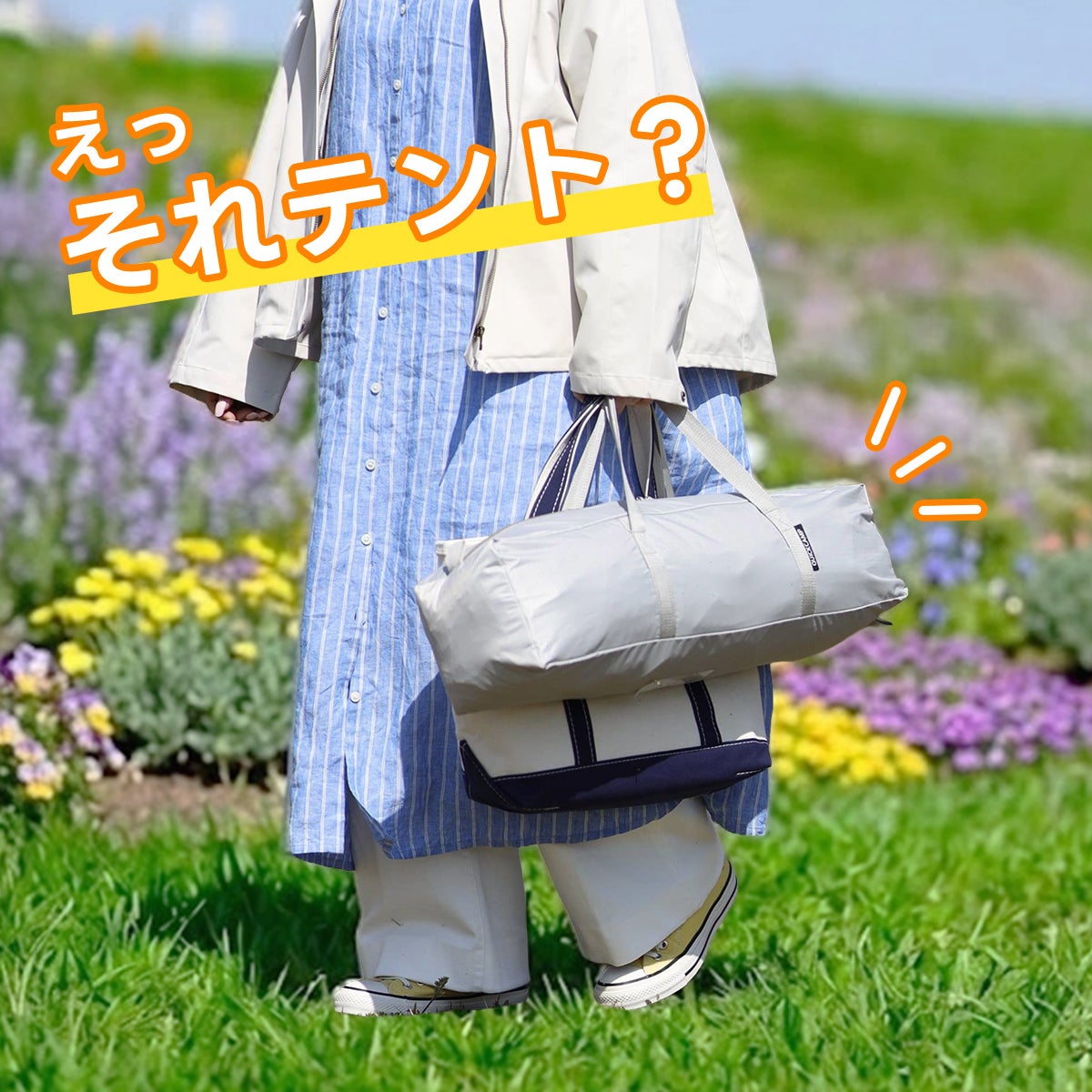 コンパクトシェード サンシェード QC-CS180 | 【公式】クイック