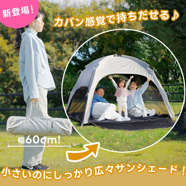 QUICKCAMP アウトドア寝具 クッション 198×100cm コンパクトシェード サンシェード QC-CS180 | 【公式】クイック