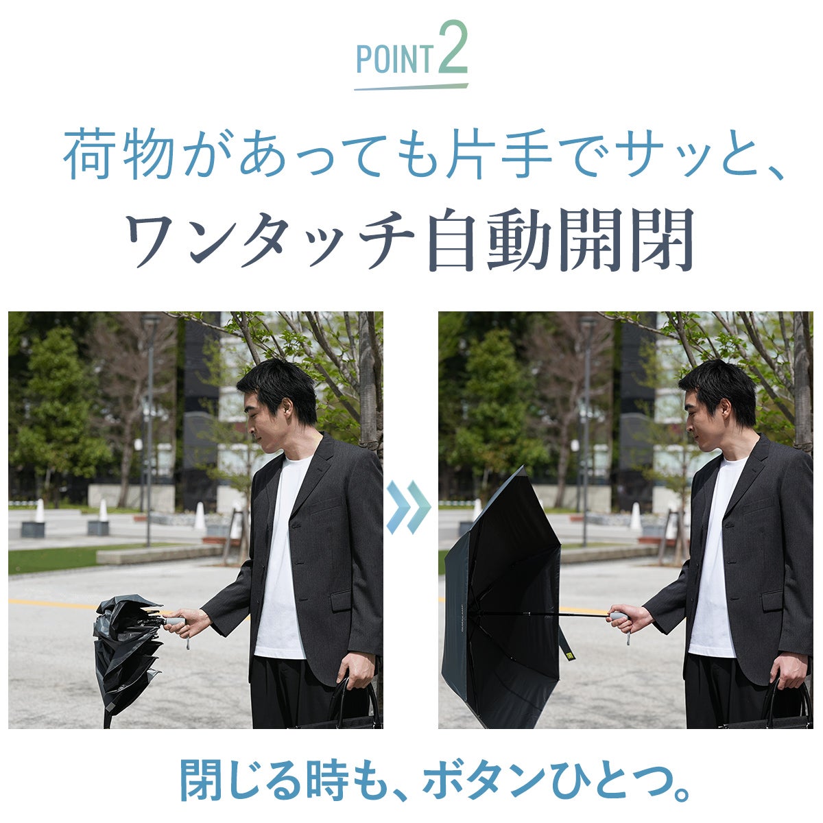 QC×-0& 晴雨兼用折りたたみ自動開閉日傘 QC-55WJP | 【公式】クイック