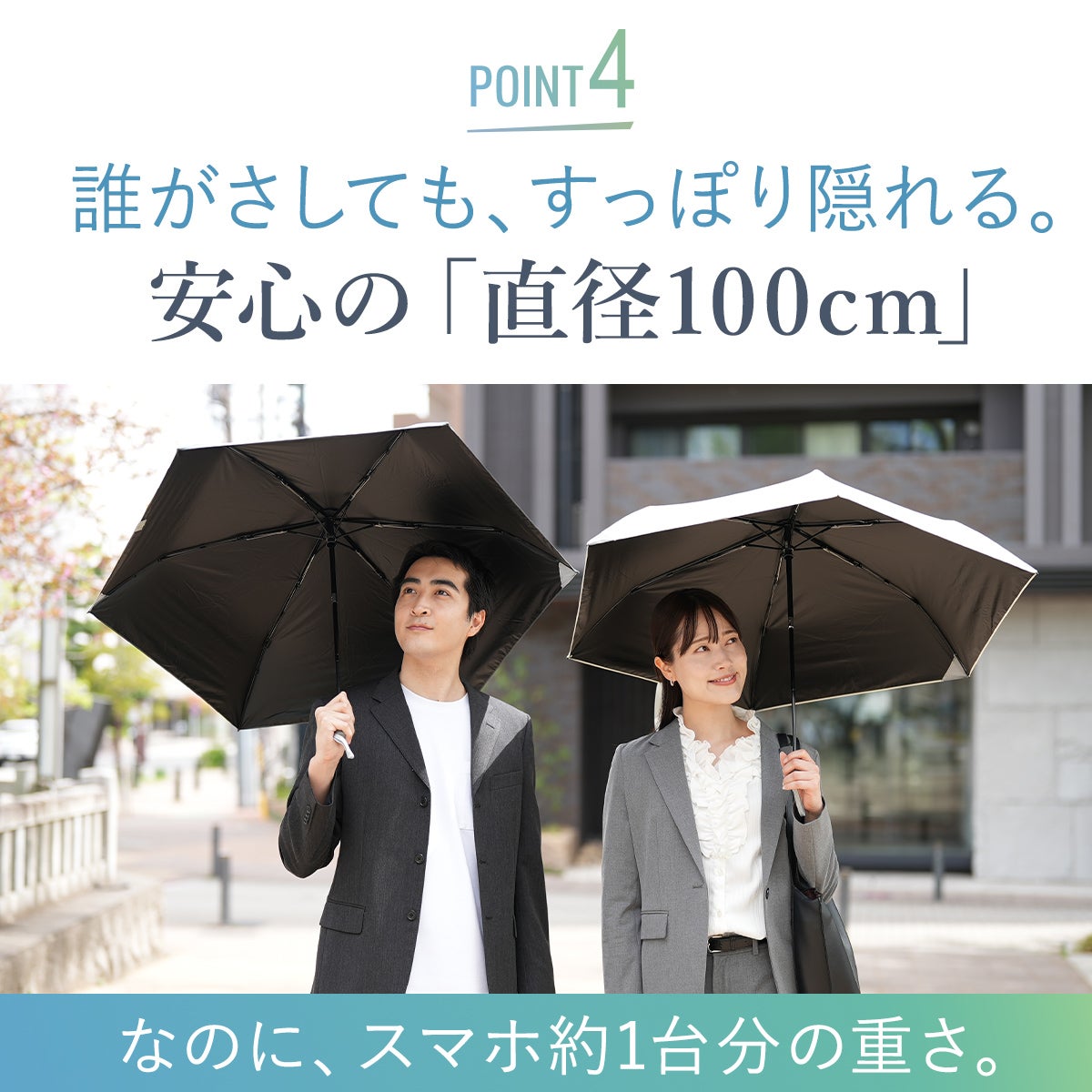 QC×-0& 晴雨兼用折りたたみ自動開閉日傘 QC-55WJP | 【公式】クイック