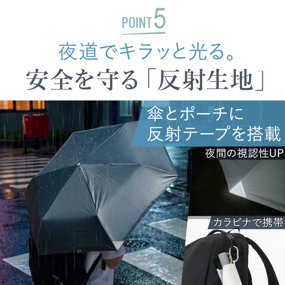 QC×-0& 晴雨兼用折りたたみ自動開閉日傘 QC-55WJP | 【公式】クイック