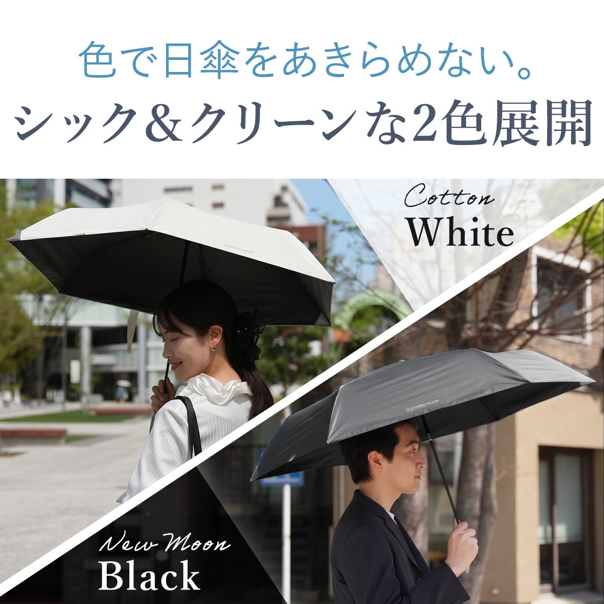 クイックキャンプ 折りたたみ傘 晴雨兼用自動開閉日傘 完全遮光UV