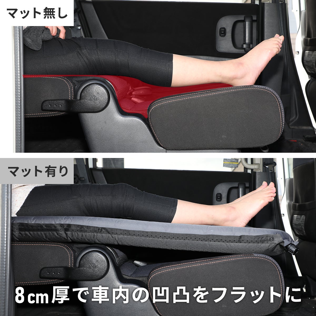 車中泊マット 8cm シングル ＆ マットカバー 2点セット | クイック