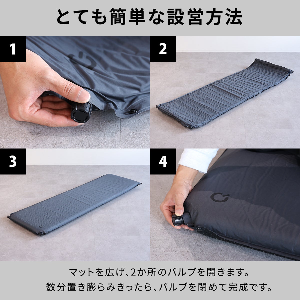 車中泊マット 8cm シングル ＆ マットカバー 2点セット | クイック