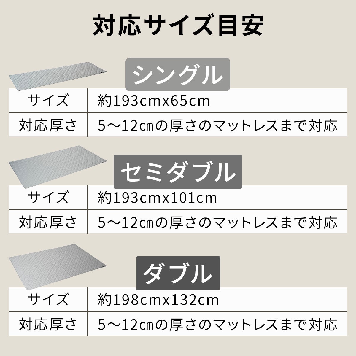 車中泊マット 8cm シングル ＆ マットカバー 2点セット | クイック