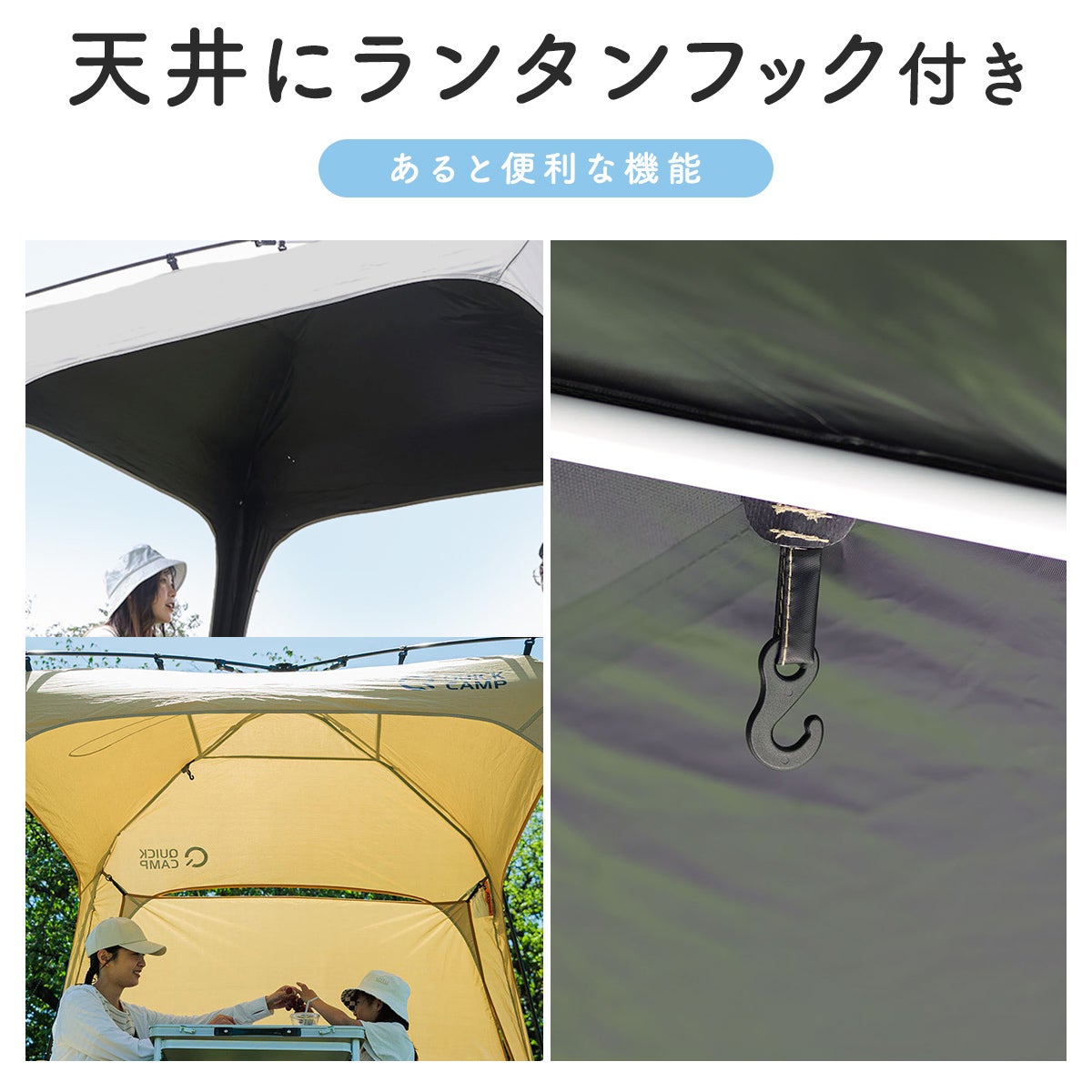 ワンタッチタープ 2.5m フラップ付き QC-TP250 | クイックキャンプ