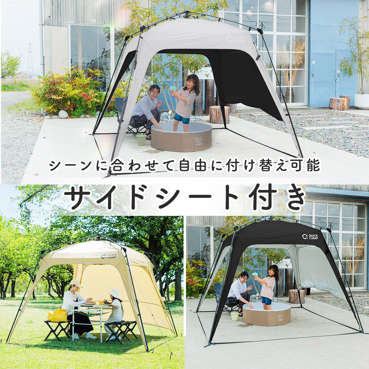 クイックキャンプ ワンタッチタープ 2.5m QC-TP250 60秒設営・UPF50+